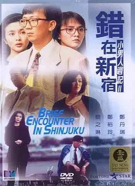 秘书在办公室被躁到高潮电影
