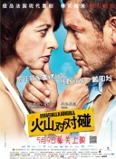 日韩欧美一区二区三区在线播放